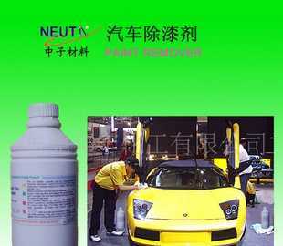 汽車翻新專用除漆劑價格、廠家推薦及世界工廠網產品應用
